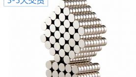 價(jià)格便宜的強(qiáng)力磁鐵哪里有賣？小編為您解答！