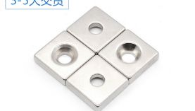 客戶驗(yàn)收質(zhì)量一次過(guò)的“優(yōu)質(zhì)強(qiáng)力磁鐵價(jià)格”是怎樣的？「聚盛」