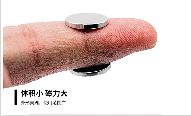 釹鐵硼強磁鐵廠家