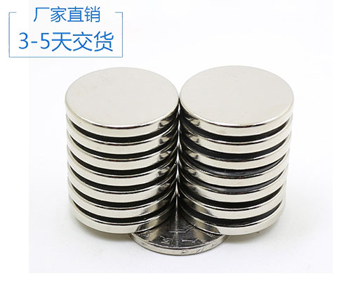 高質(zhì)量釹鐵硼圓形供應