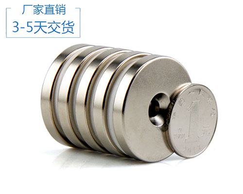 廠家直銷(xiāo)釹鐵硼磁鋼