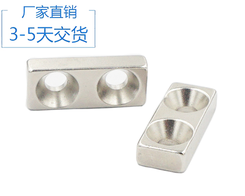 專業釹鐵硼廠家