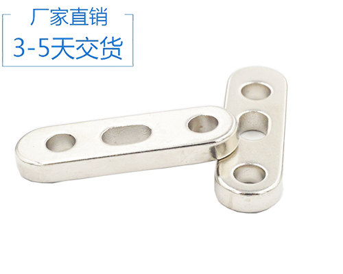 打孔釹鐵硼強磁廠家